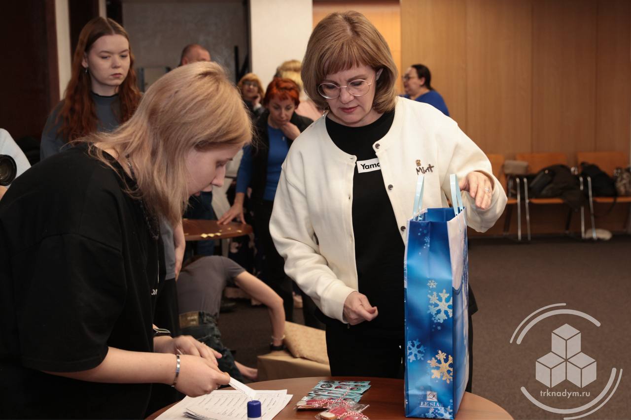 В Надыме завершилась традиционная благотворительная акция «Тёплый день» В Надыме завершилась традиционная благотворительная акция «Тёплый день»