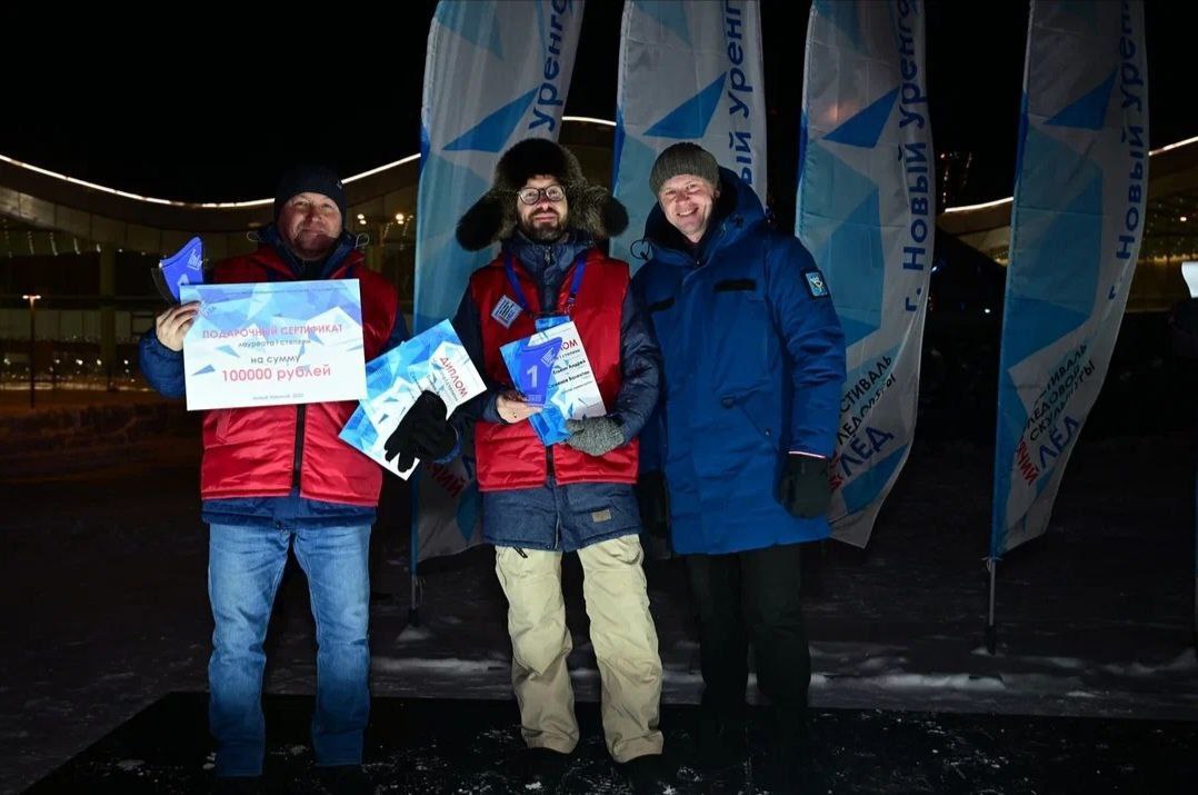 Завершился фестиваль-конкурс ледовых скульптур Завершился фестиваль-конкурс ледовых скульптур