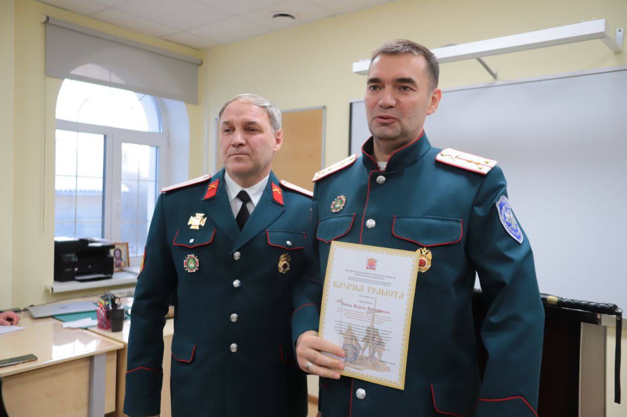 Казачий круг: итоги года и планы на будущее Казачий круг: итоги года и планы на будущее