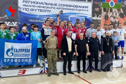 В Надыме завершился региональный футбольный турнир памяти героя СВО Александра Семынина