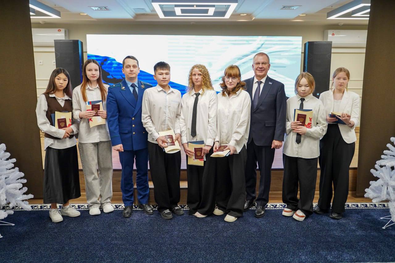 Прокурор Ямальского района Сергей Вихарев принял участие в торжественной церемонии вручения паспортов гражданина Российской Федерации жителям Ямальского района, достигшим 14-летнего возраста Прокурор Ямальского района Сергей Вихарев принял участие в торжественной церемонии вручения паспортов гражданина Российской Федерации жителям Ямальского района, достигшим 14-летнего возраста
