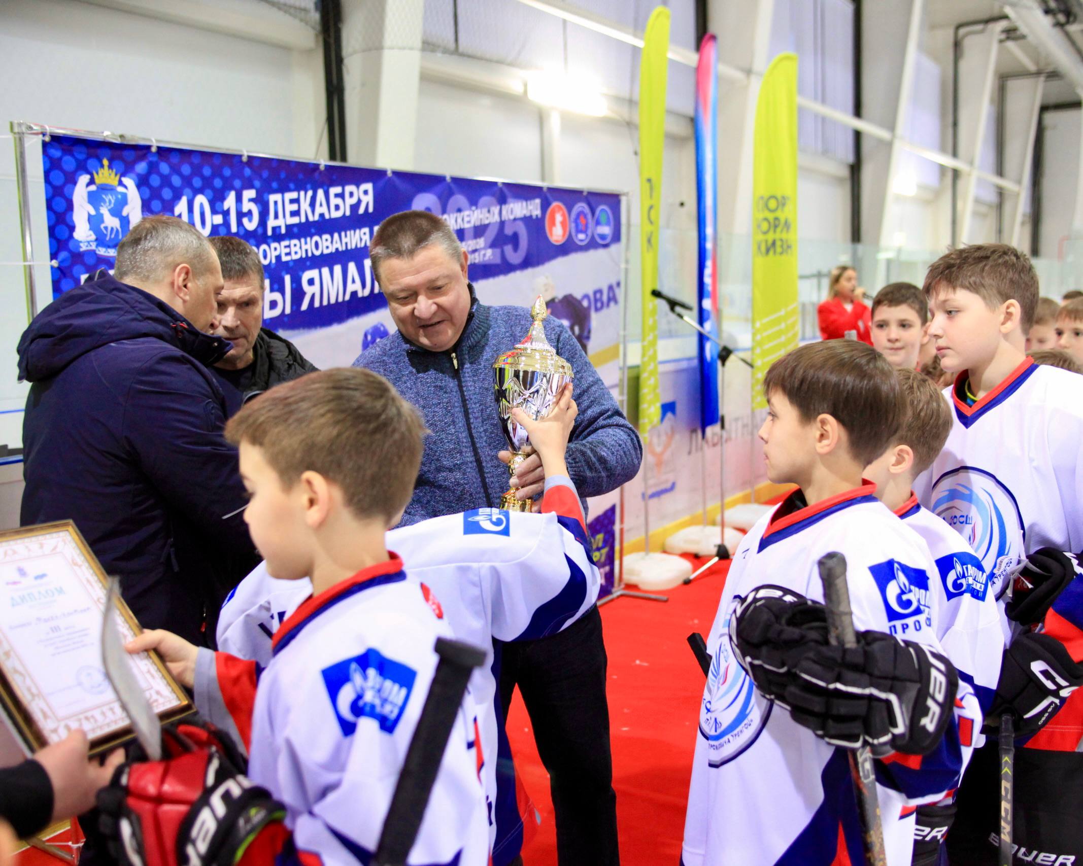 В Лабытнанги прошел турнир детских хоккейных команд «Надежды Ямала» В Лабытнанги прошел турнир детских хоккейных команд «Надежды Ямала»