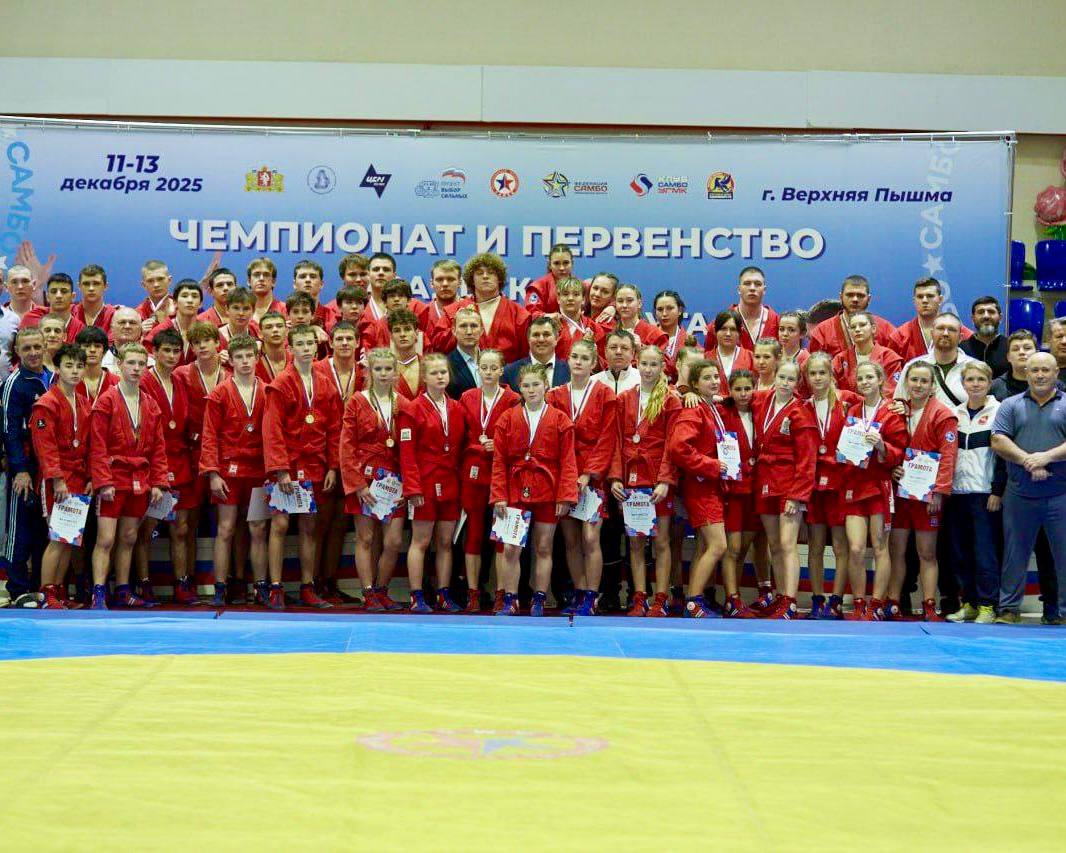 4 награды привезли на Ямал самбисты с первенства и чемпионата Урала 4 награды привезли на Ямал самбисты с первенства и чемпионата Урала