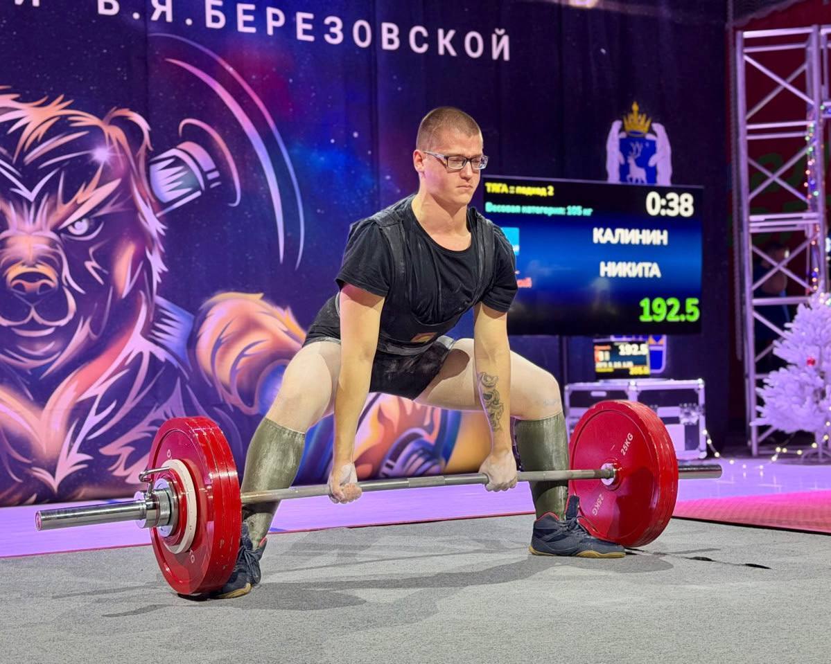 Ямал принял чемпионат Урала по пауэрлифтингу в Тарко-Сале Ямал принял чемпионат Урала по пауэрлифтингу в Тарко-Сале