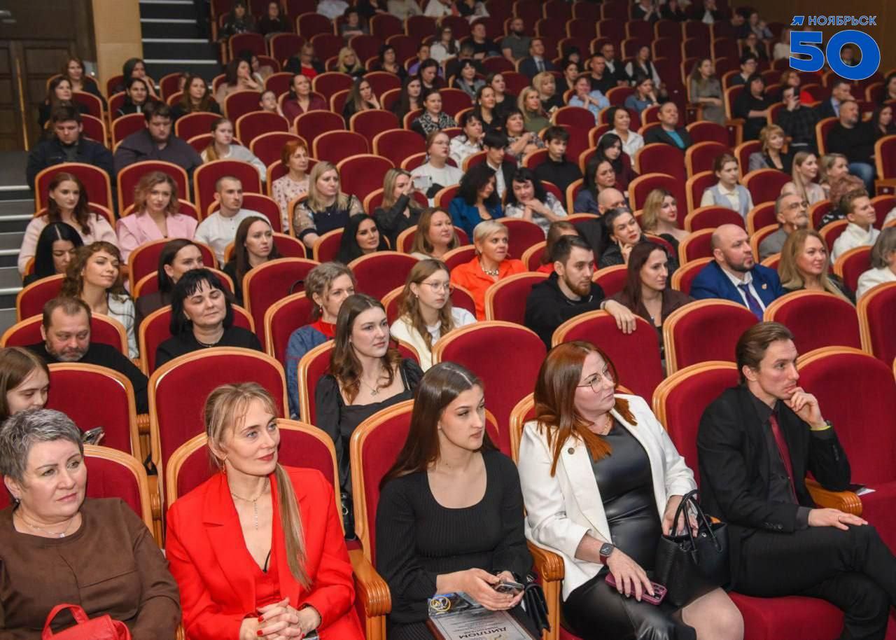 В Ноябрьске подвели итоги конкурса «Предприниматель года», приуроченного к юбилею города В Ноябрьске подвели итоги конкурса «Предприниматель года», приуроченного к юбилею города