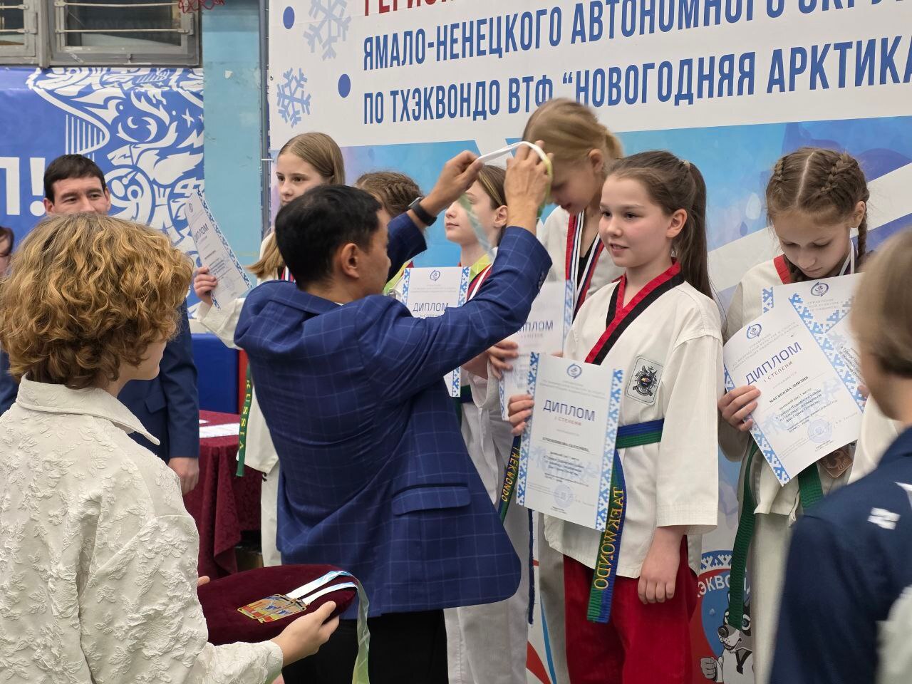 В Надыме подвели итоги региональных соревнований по тхэквондо ВТФ В Надыме подвели итоги региональных соревнований по тхэквондо ВТФ