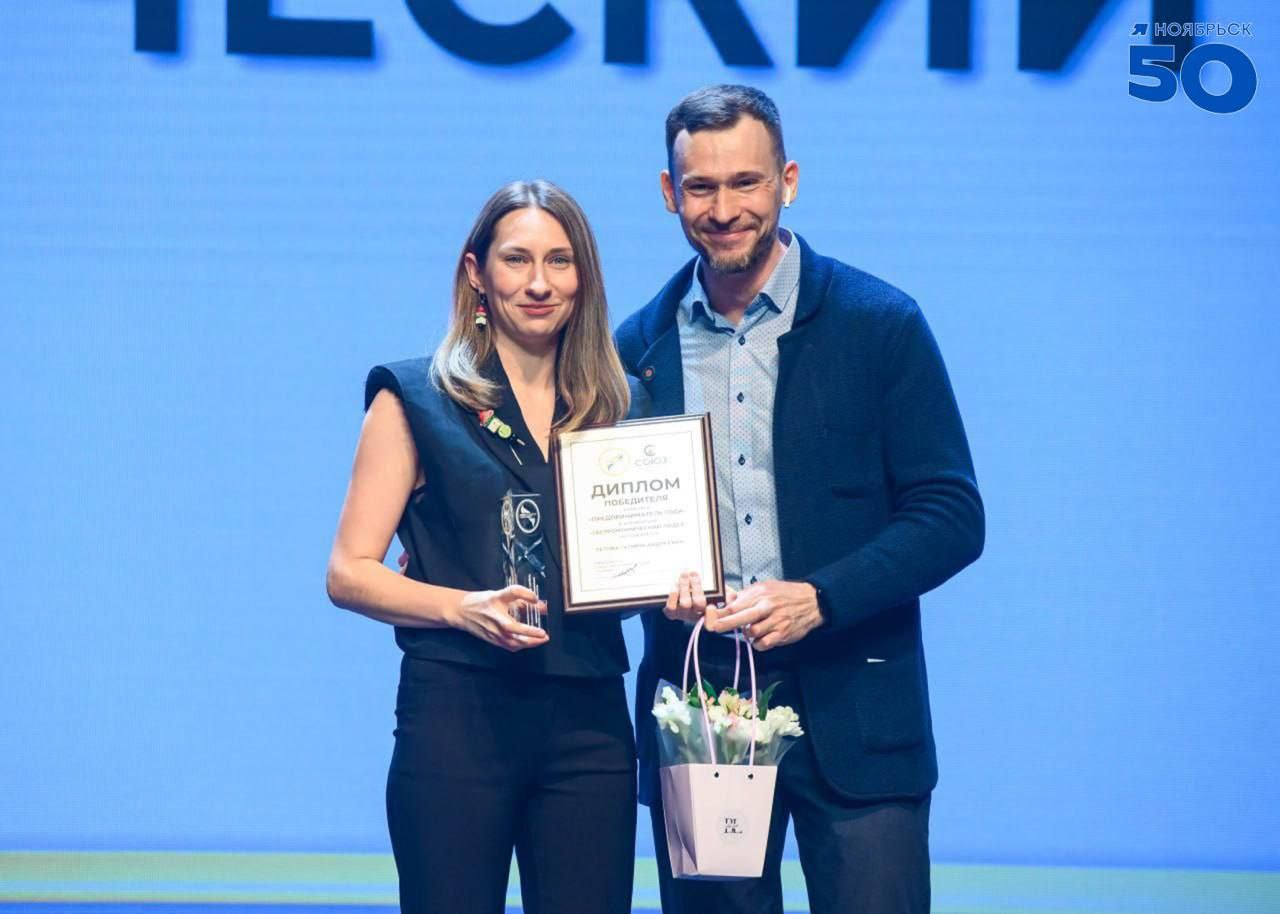 В Ноябрьске подвели итоги конкурса «Предприниматель года», приуроченного к юбилею города В Ноябрьске подвели итоги конкурса «Предприниматель года», приуроченного к юбилею города