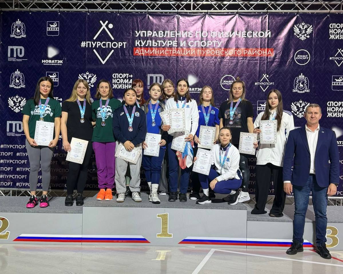 Ямал принял чемпионат Урала по пауэрлифтингу в Тарко-Сале Ямал принял чемпионат Урала по пауэрлифтингу в Тарко-Сале