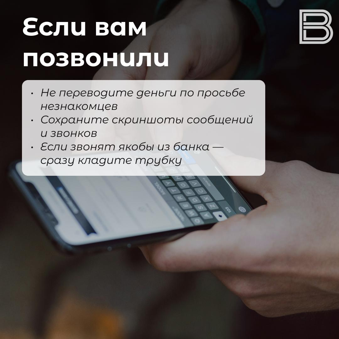 «Случайно перевели вам 50000 рублей»: как не попасться на новую схему мошенников «Случайно перевели вам 50000 рублей»: как не попасться на новую схему мошенников
