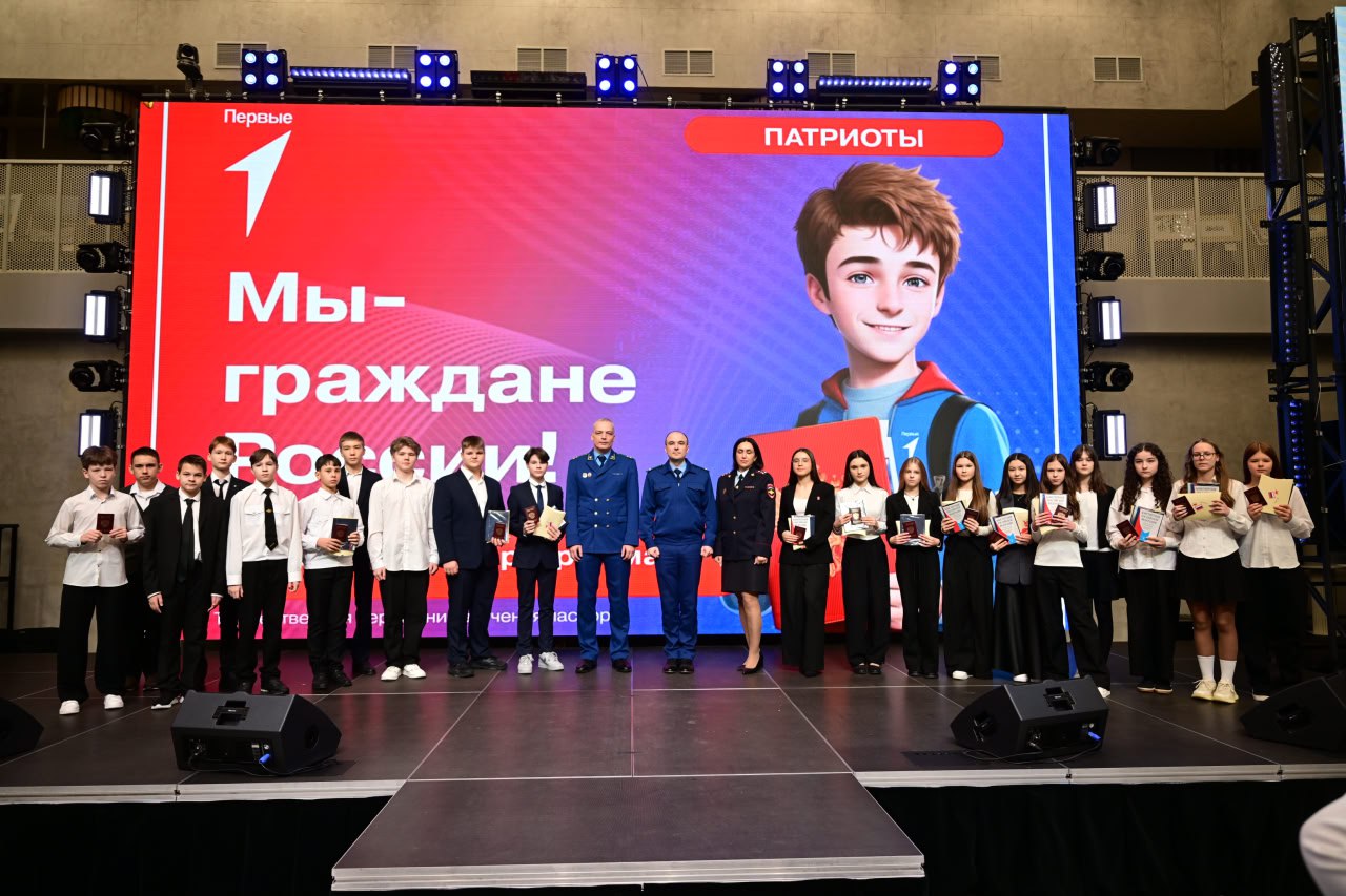 Первый паспорт — помните, как получали его вы? Первый паспорт — помните, как получали его вы?