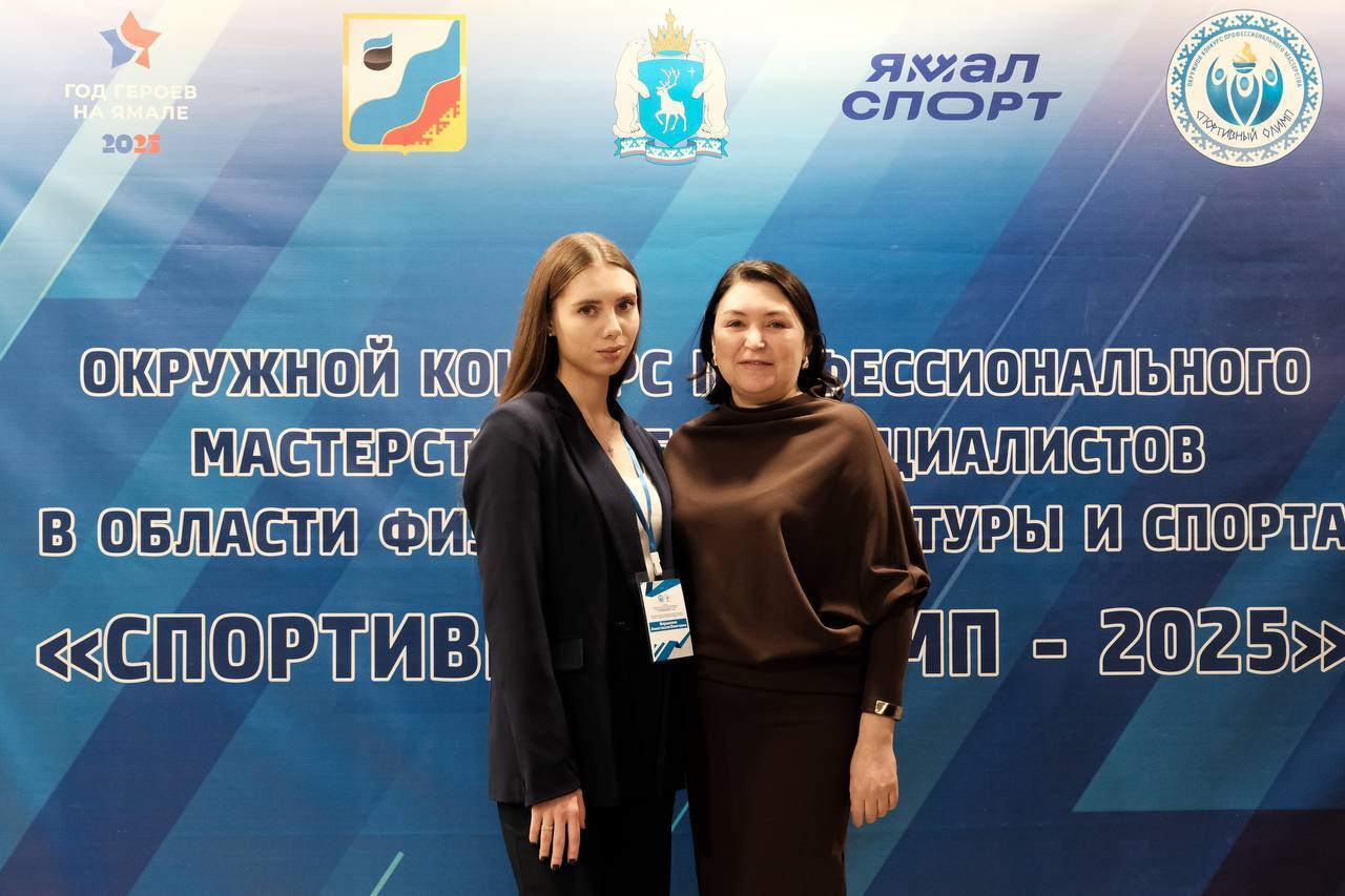 Стартовал окружной конкурс «Спортивный Олимп» — 2025 Стартовал окружной конкурс «Спортивный Олимп» — 2025