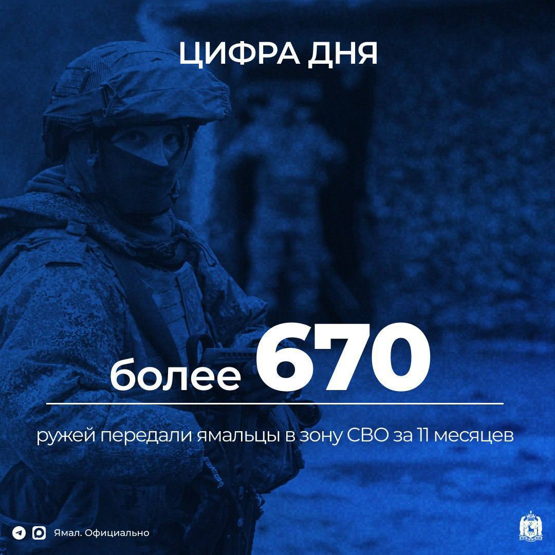 В этом году жители округа передали на нужды СВО в четыре раза больше оружия, чем в прошлом