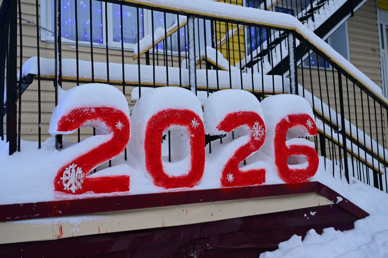 Новый Уренгой — территория новогоднего волшебства! Новый Уренгой — территория новогоднего волшебства!