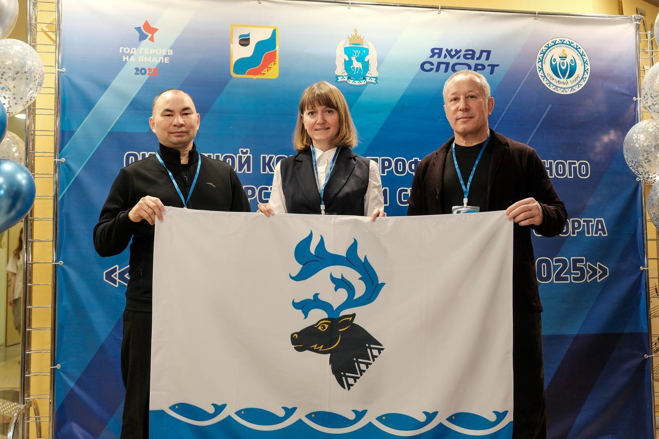 Стартовал окружной конкурс «Спортивный Олимп» — 2025 Стартовал окружной конкурс «Спортивный Олимп» — 2025