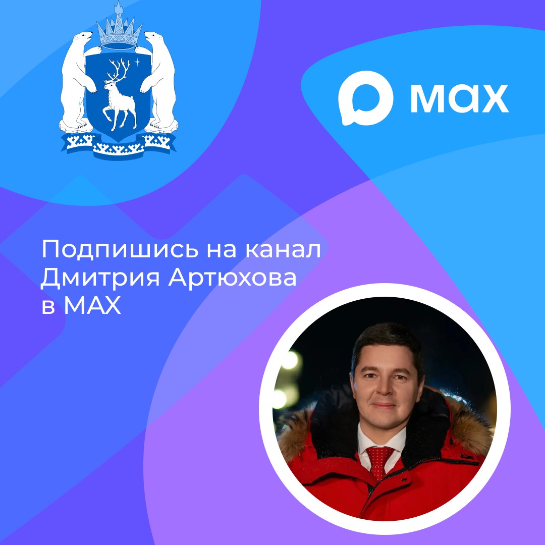 Хотите знать больше о жизни региона?