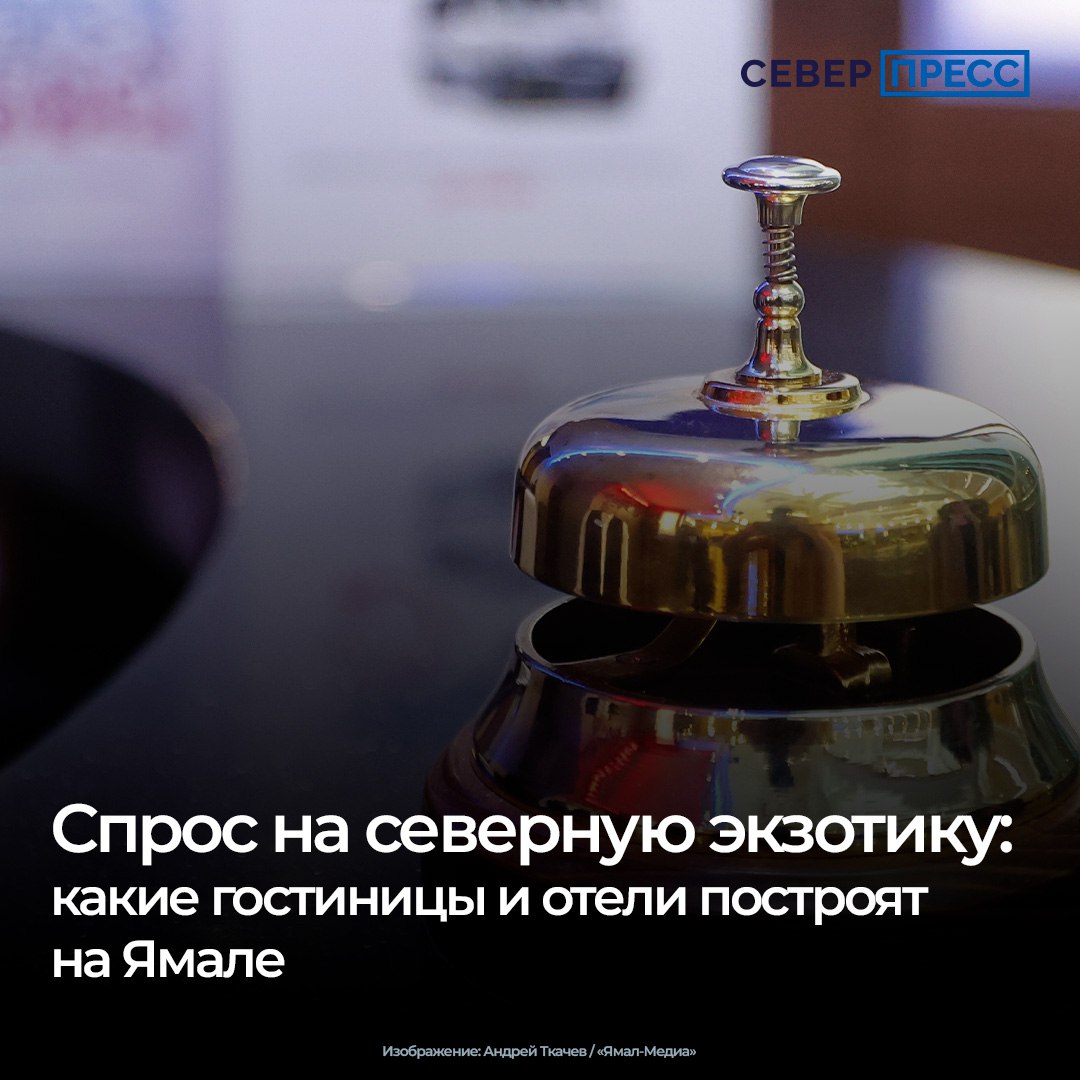 В России в 2026 году станет на 20% больше гостиниц и отелей