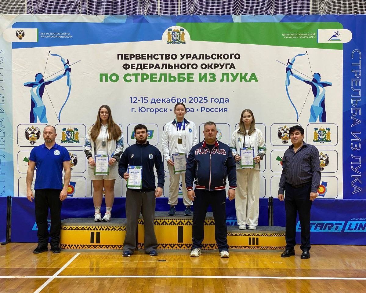 Ямальские лучники стали обладателями 5 наград на первенстве Урала в дисциплине «блочный лук» Ямальские лучники стали обладателями 5 наград на первенстве Урала в дисциплине «блочный лук»