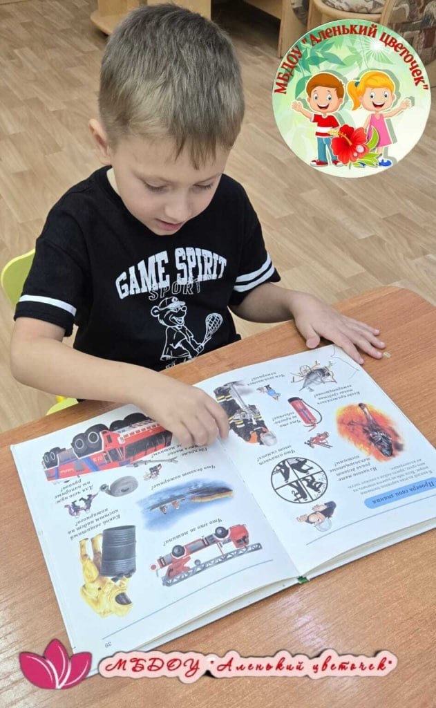 Автоинспекторы Ноябрьска провели познавательную беседу «Помни правила дорожного движения» Автоинспекторы Ноябрьска провели познавательную беседу «Помни правила дорожного движения»