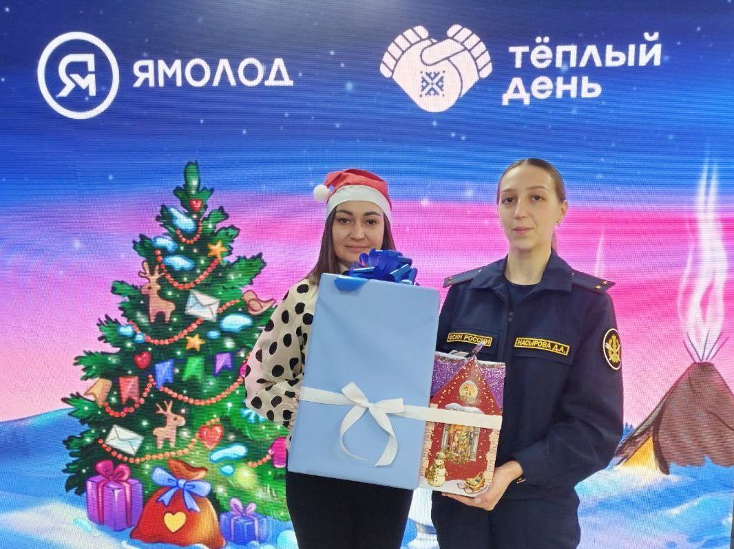 В Салехарде проходит добрая новогодняя акция «Тёплый день» В Салехарде проходит добрая новогодняя акция «Тёплый день»