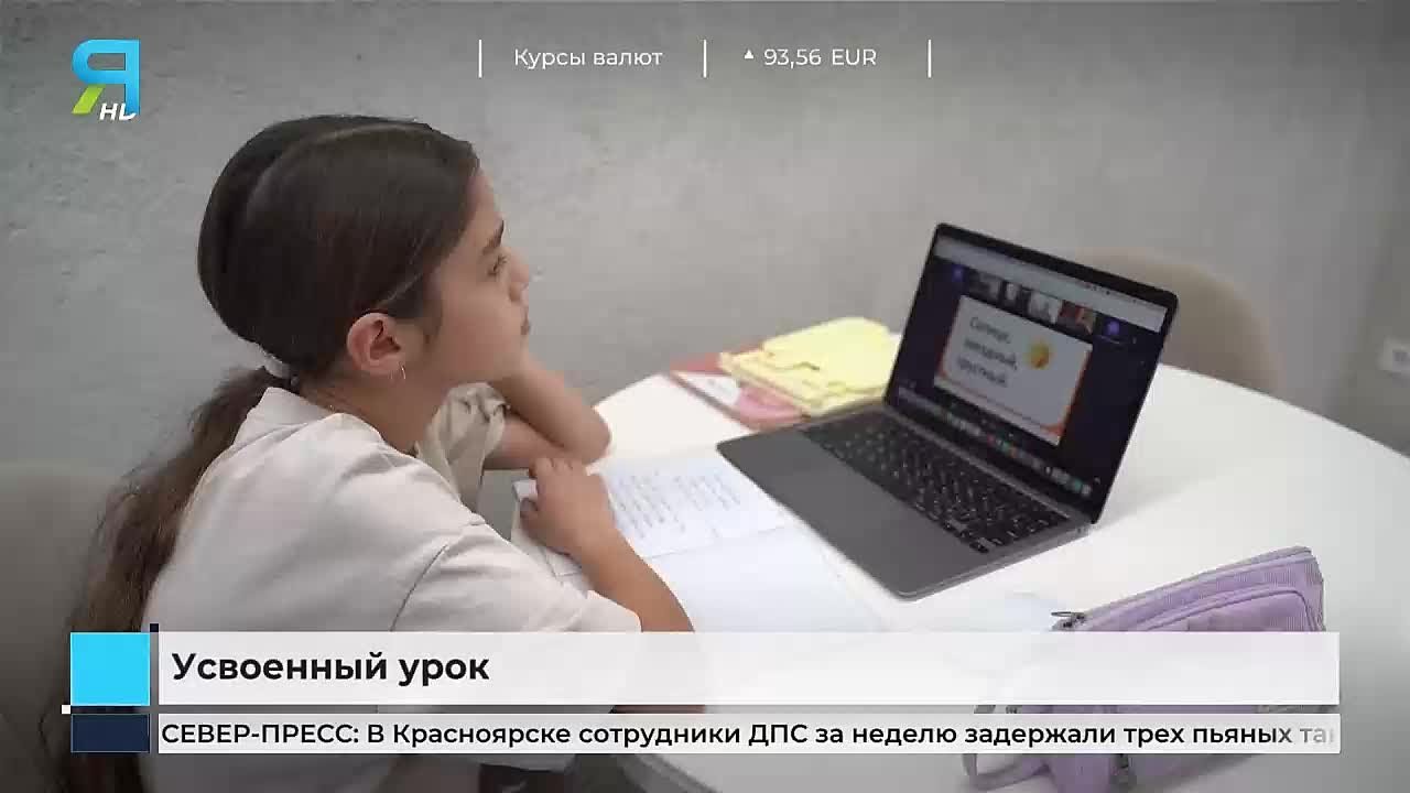 Вместо школьной формы — пижама, вместо парты — диван с котом