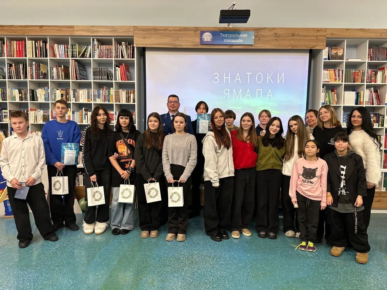 Ямало-Ненецкий природоохранный прокурор Андрей Целовальников принял участие в работе жюри интеллектуальной игры «Знатоки Ямала», посвящённой 95-летию Ямало-Ненецкого автономного округа и Надымского района Ямало-Ненецкий природоохранный прокурор Андрей Целовальников принял участие в работе жюри интеллектуальной игры «Знатоки Ямала», посвящённой 95-летию Ямало-Ненецкого автономного округа и Надымского района