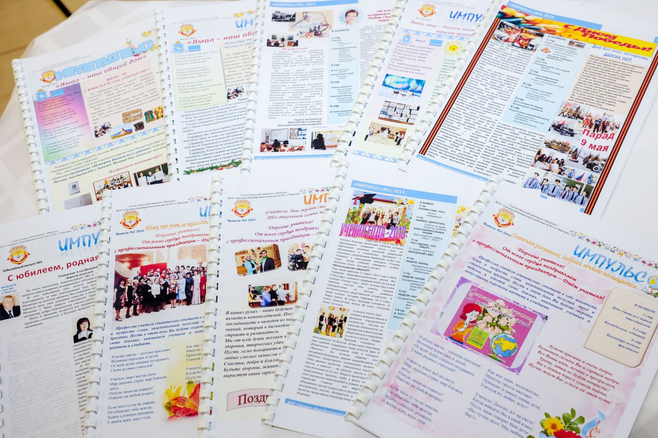 В Пангодах состоялось заседание Координационного совета Движения Первых, в котором принял участие глава Надымского района Дмитрий Жаромских В Пангодах состоялось заседание Координационного совета Движения Первых, в котором принял участие глава Надымского района Дмитрий Жаромских