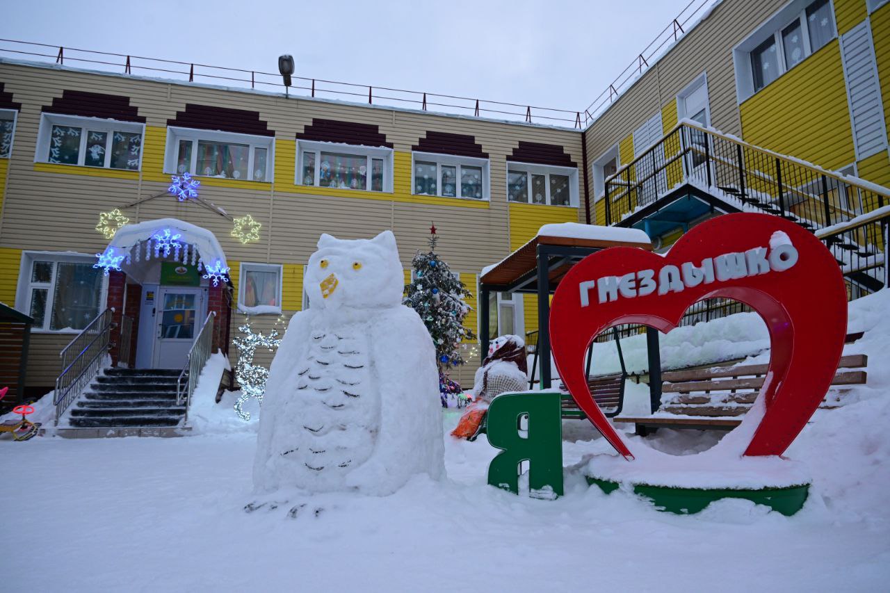 Новый Уренгой — территория новогоднего волшебства! Новый Уренгой — территория новогоднего волшебства!