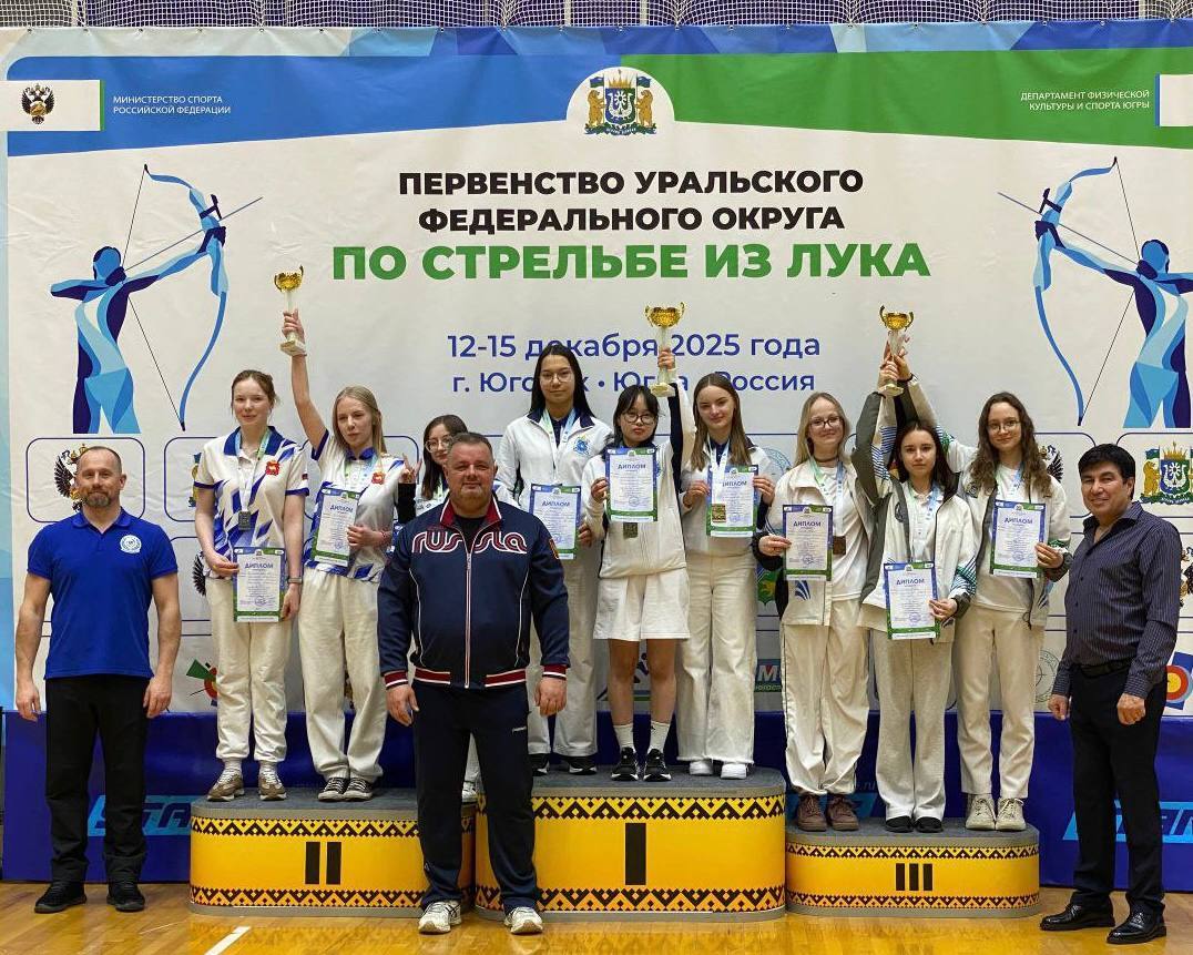 Ямальские лучники стали обладателями 5 наград на первенстве Урала в дисциплине «блочный лук» Ямальские лучники стали обладателями 5 наград на первенстве Урала в дисциплине «блочный лук»