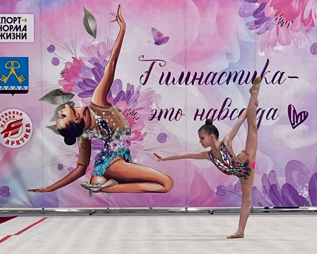 Красота и грация — в Муравленко завершились окружные соревнования по художественной гимнастике Красота и грация — в Муравленко завершились окружные соревнования по художественной гимнастике