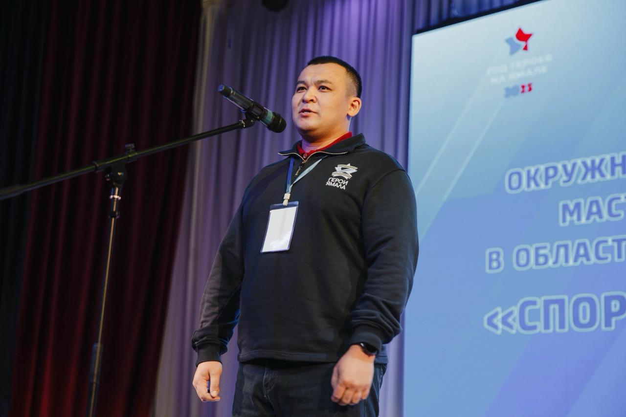Участник программы «Герои Ямала» Нуржан Жапаров на окружном конкурсе «Спортивный Олимп»