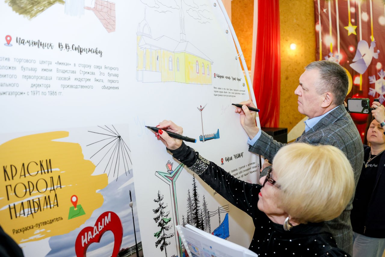 В Пангодах состоялось заседание Координационного совета Движения Первых, в котором принял участие глава Надымского района Дмитрий Жаромских В Пангодах состоялось заседание Координационного совета Движения Первых, в котором принял участие глава Надымского района Дмитрий Жаромских