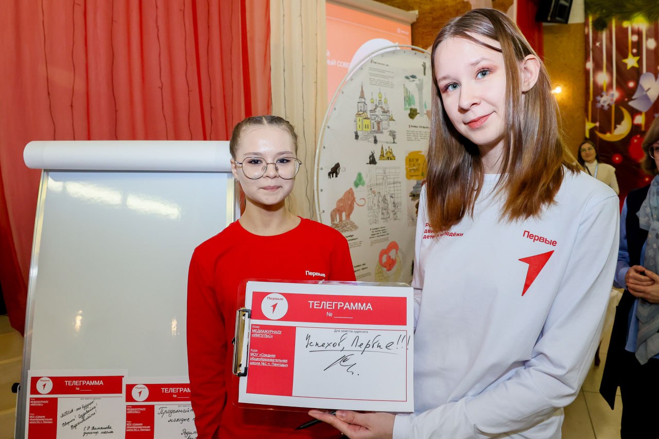 В Пангодах состоялось заседание Координационного совета Движения Первых, в котором принял участие глава Надымского района Дмитрий Жаромских В Пангодах состоялось заседание Координационного совета Движения Первых, в котором принял участие глава Надымского района Дмитрий Жаромских