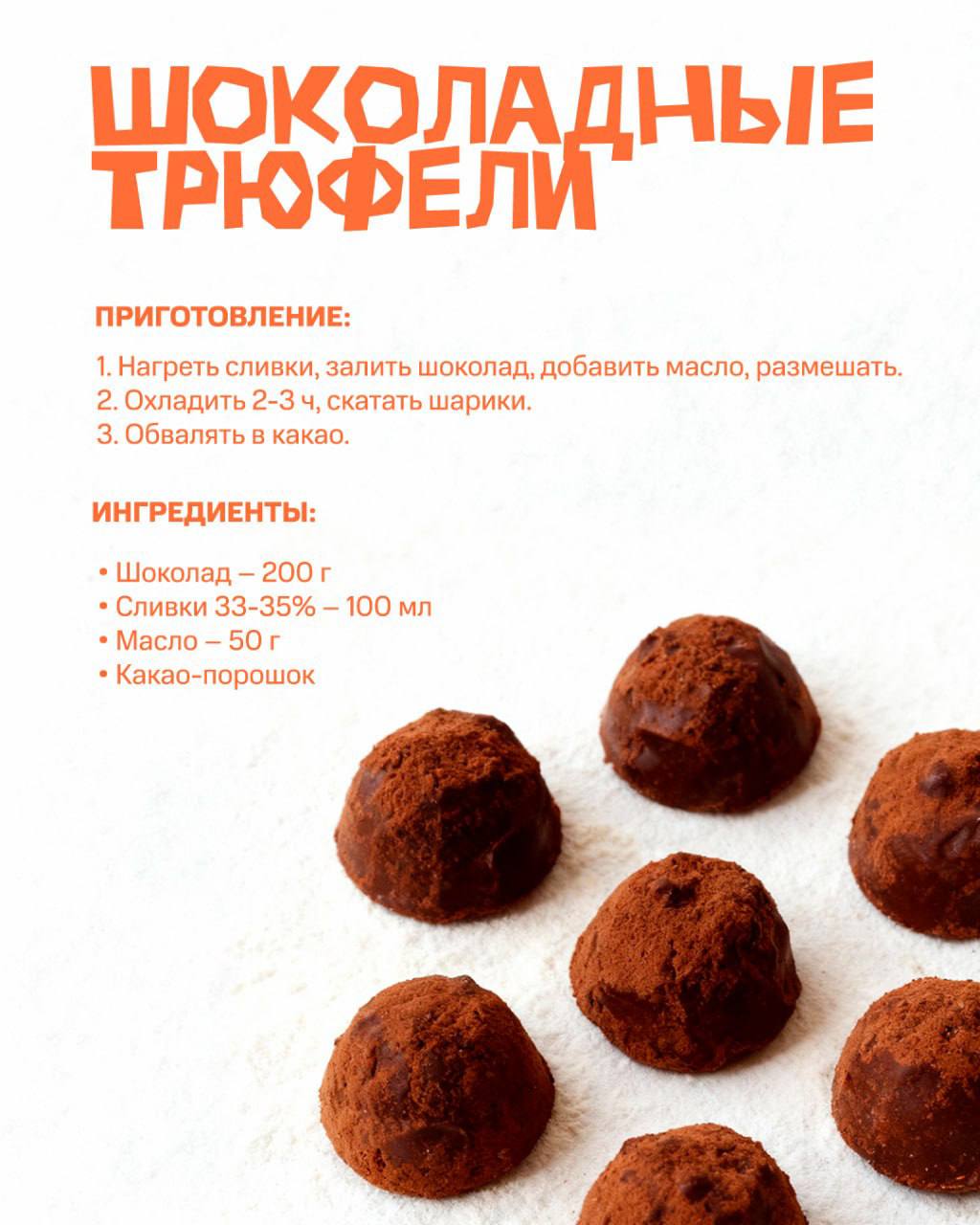 Сладкая зима: десерты, которые хочется попробовать прямо сейчас Сладкая зима: десерты, которые хочется попробовать прямо сейчас