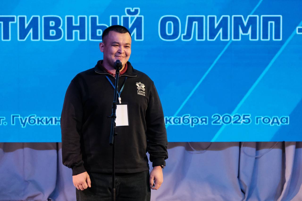 Стартовал окружной конкурс «Спортивный Олимп» — 2025 Стартовал окружной конкурс «Спортивный Олимп» — 2025