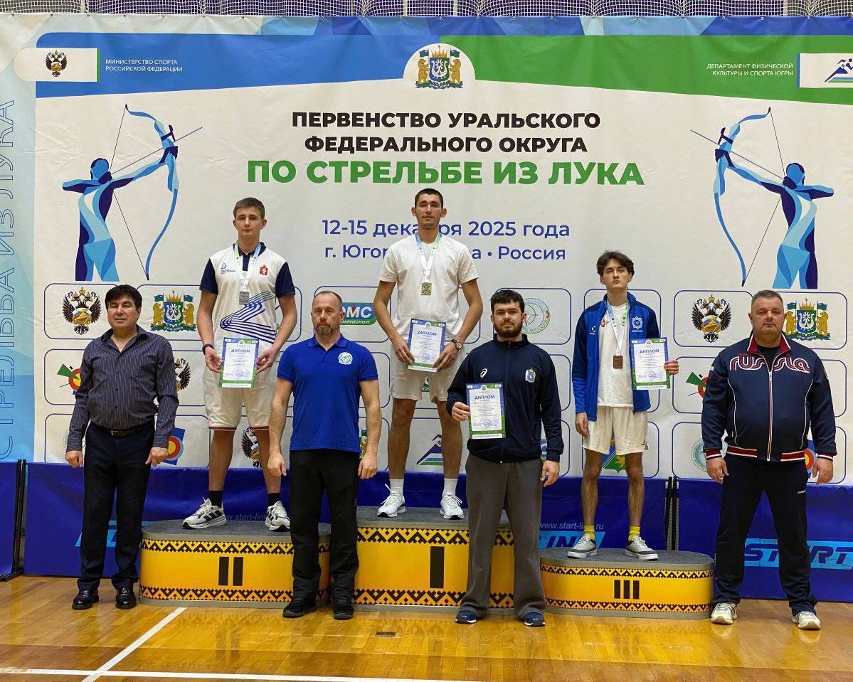 Ямальские лучники стали обладателями 5 наград на первенстве Урала в дисциплине «блочный лук» Ямальские лучники стали обладателями 5 наград на первенстве Урала в дисциплине «блочный лук»