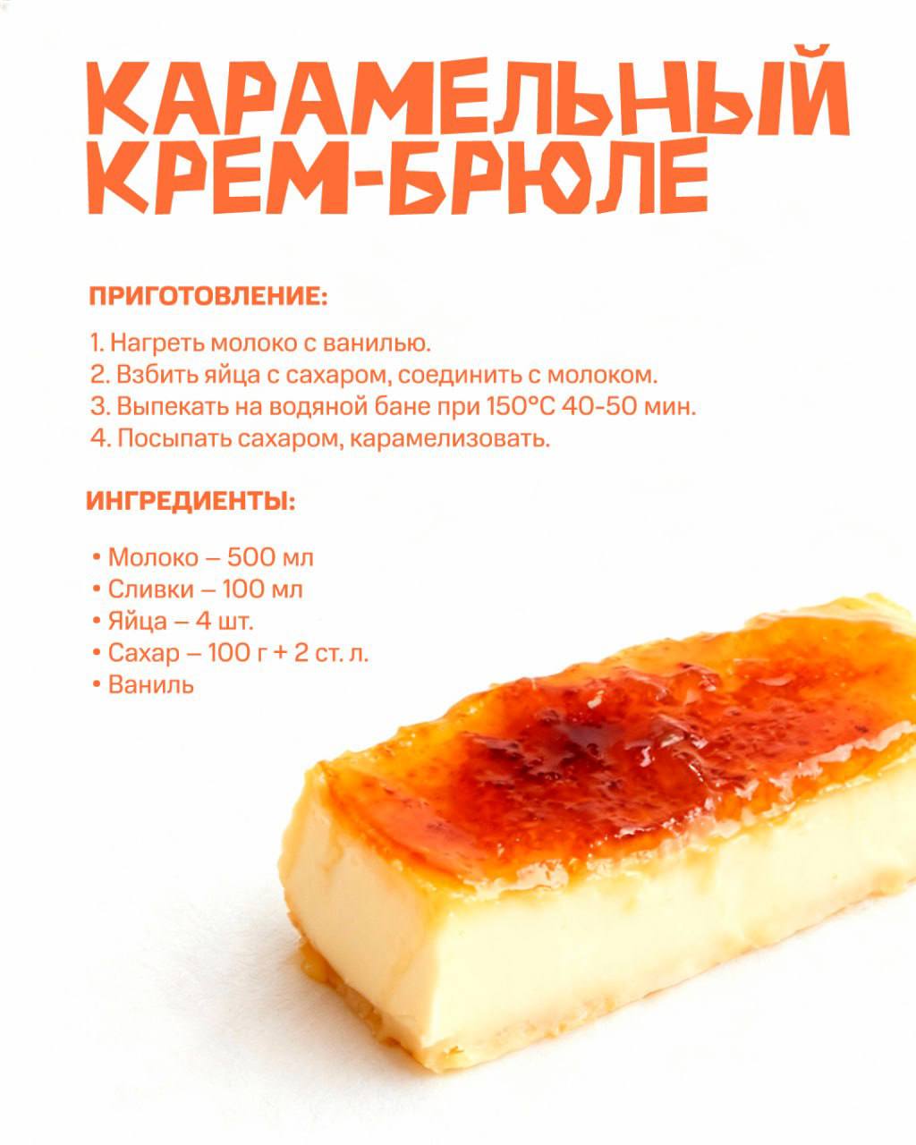 Сладкая зима: десерты, которые хочется попробовать прямо сейчас Сладкая зима: десерты, которые хочется попробовать прямо сейчас