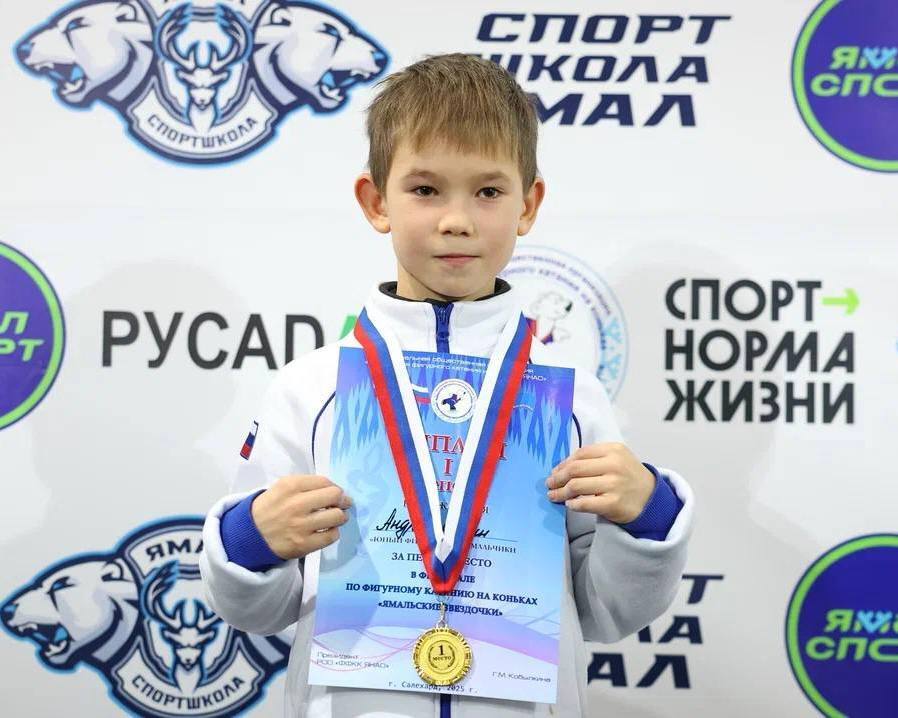 Три турнира по фигурному катанию на коньках объединили юных спортсменов Ямала Три турнира по фигурному катанию на коньках объединили юных спортсменов Ямала