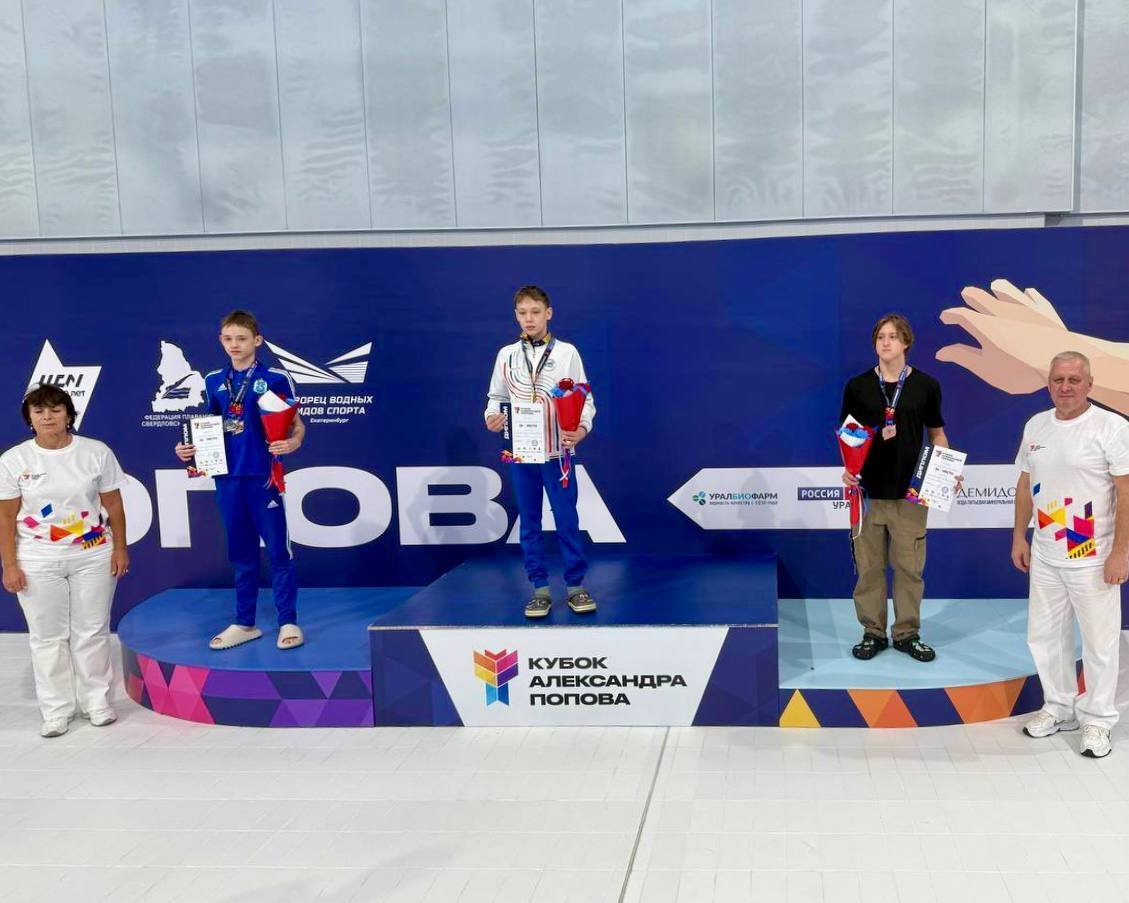 Ямальцы привезли домой шесть наград с престижных соревнований по плаванию Ямальцы привезли домой шесть наград с престижных соревнований по плаванию