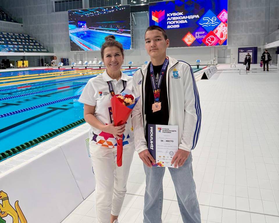 Ямальцы привезли домой шесть наград с престижных соревнований по плаванию Ямальцы привезли домой шесть наград с престижных соревнований по плаванию