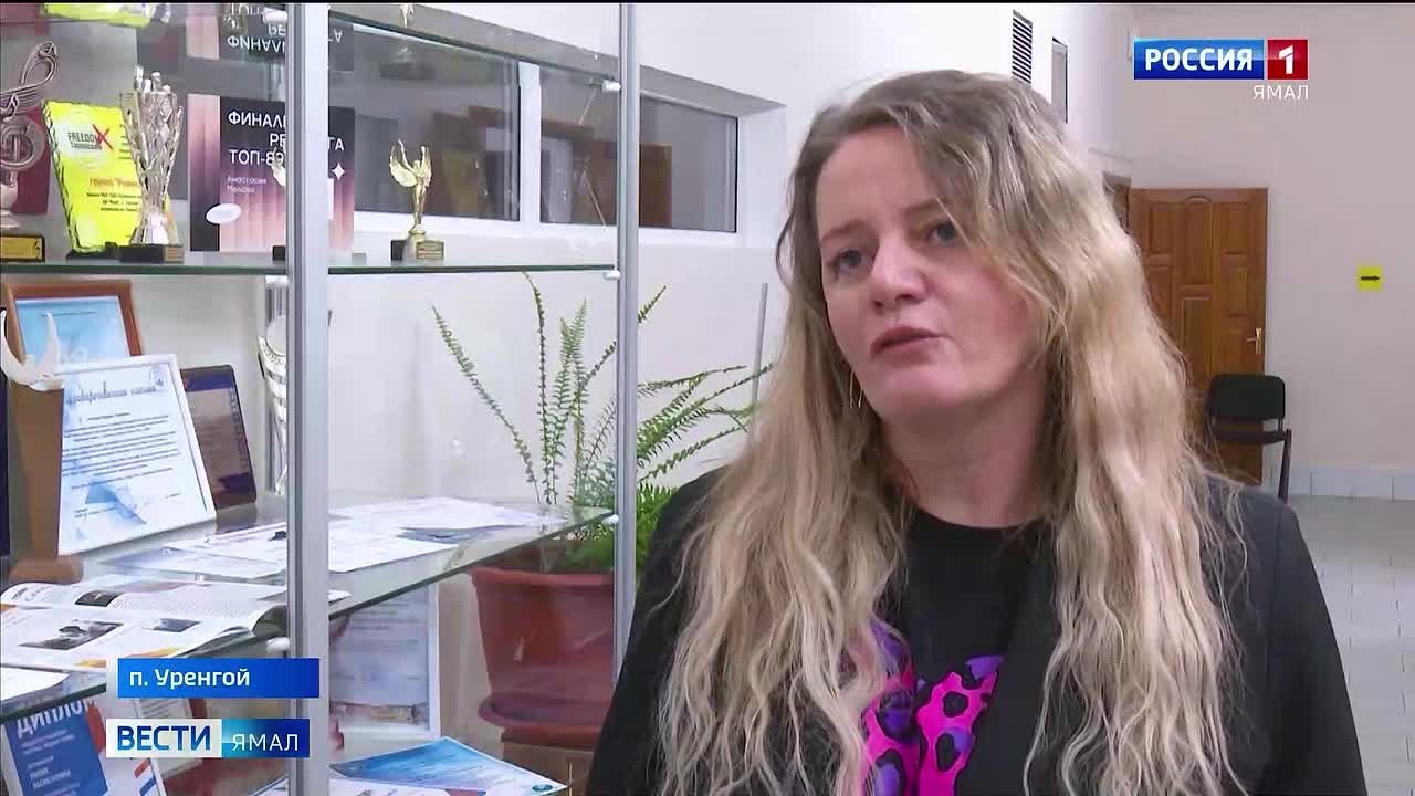 На своей волне теперь будет жить Уренгой