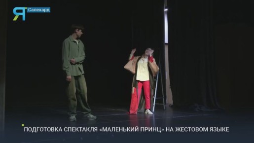 Театр без слов: история, рассказанная сердцем и руками