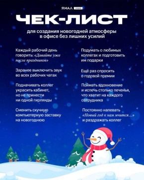 ���������� ������ ��� �������� ������� �����������