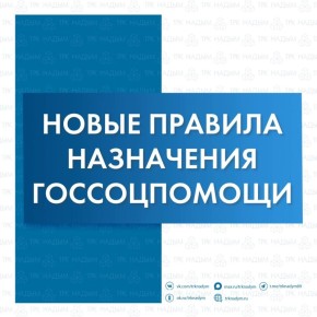 � 1 ������ 2026 ���� � ������ ��������� ������� ���������� ��������������� ���������� ������