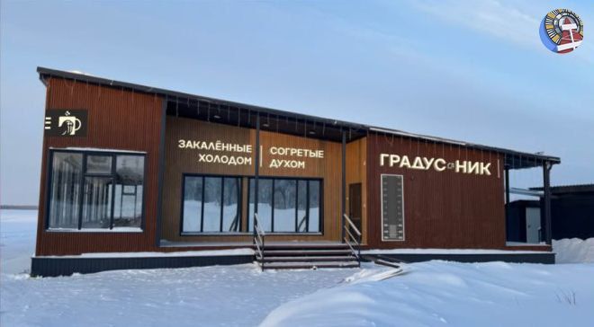 Инвестиция в здоровье ямальцев