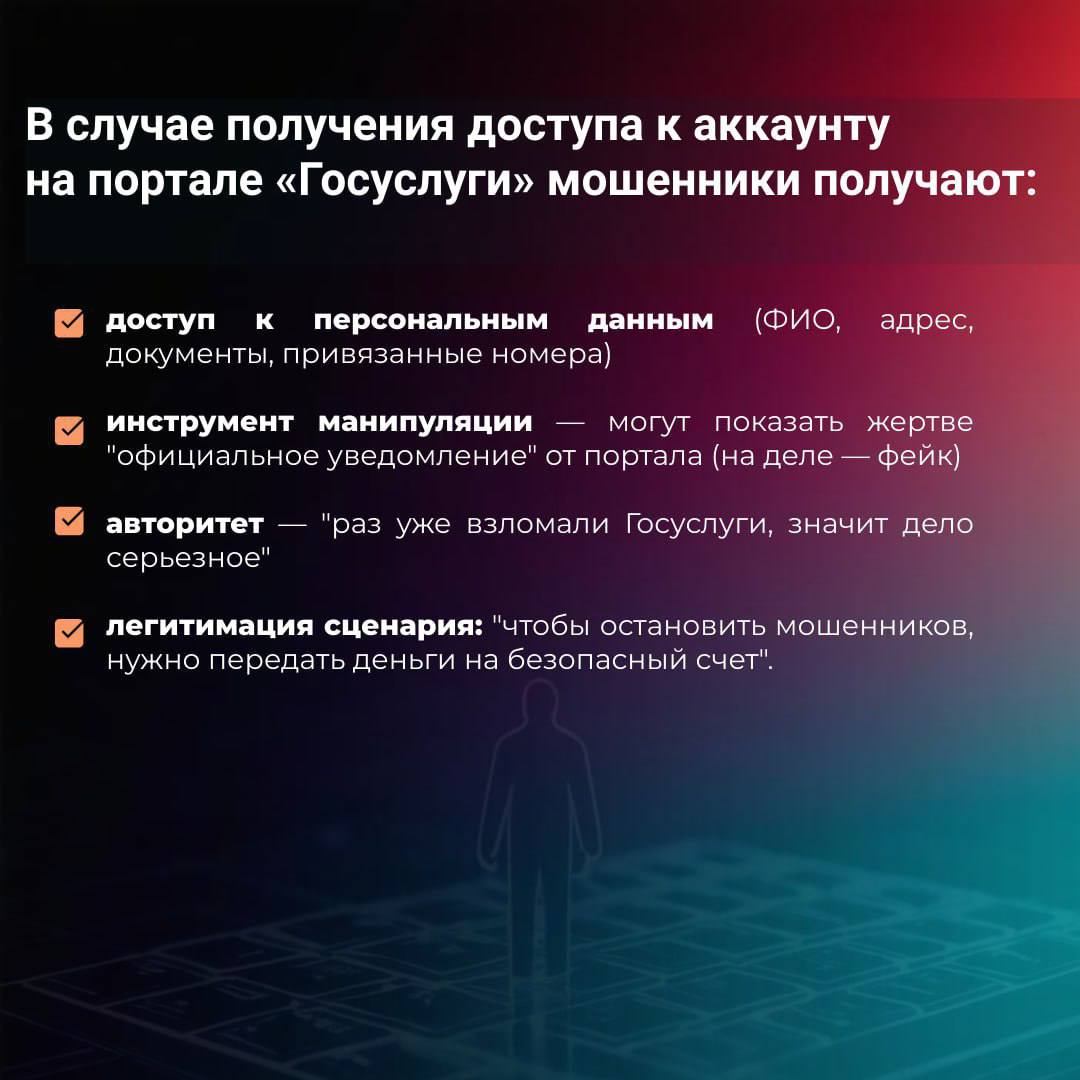 Осторожно, мошенники. Случаи мошенничества участились не только в округе, но и по всей стране Осторожно, мошенники. Случаи мошенничества участились не только в округе, но и по всей стране