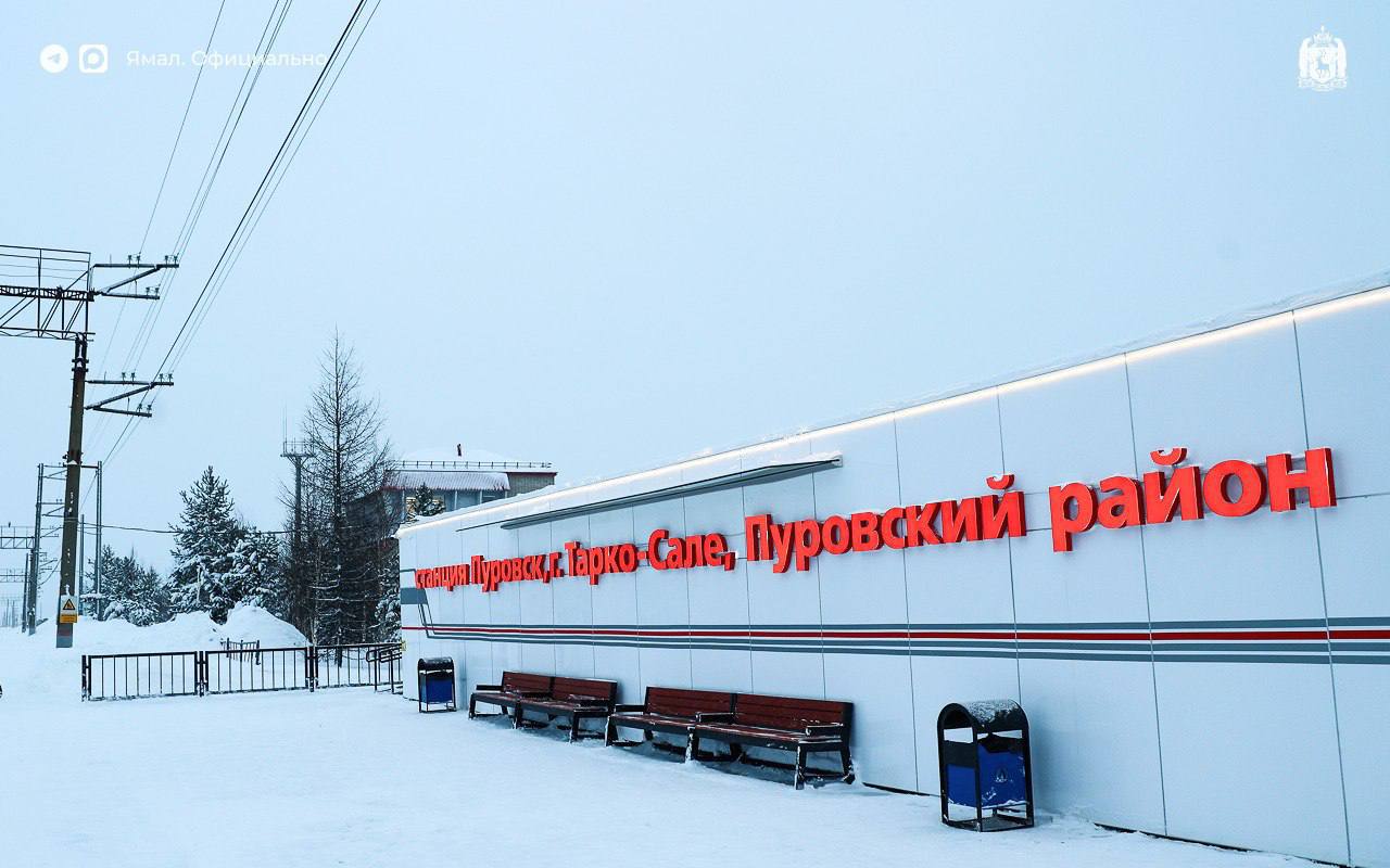 В Пуровске заработал новый модульный пассажирский павильон