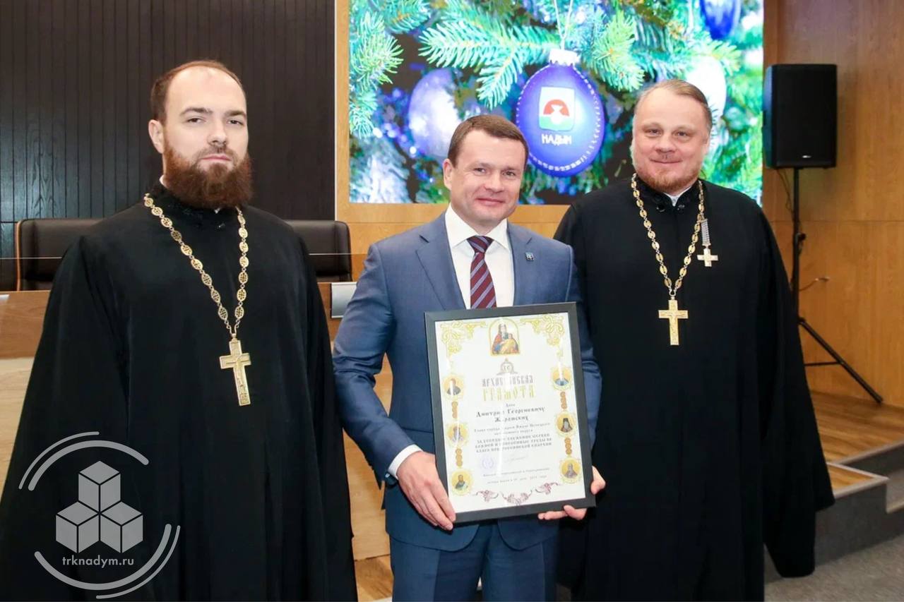 В Надыме состоялась торжественная церемония вручения знака общественного признания «Успех года - 2025» В Надыме состоялась торжественная церемония вручения знака общественного признания «Успех года - 2025»