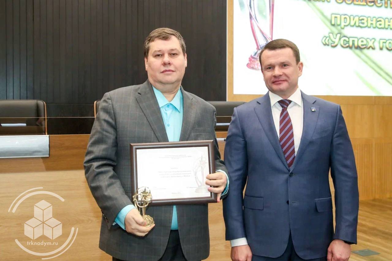 В Надыме состоялась торжественная церемония вручения знака общественного признания «Успех года - 2025» В Надыме состоялась торжественная церемония вручения знака общественного признания «Успех года - 2025»