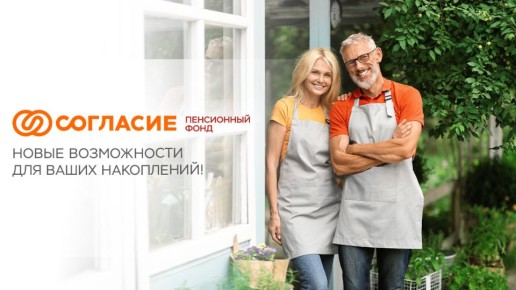 �������� ���������� ����: ����� ��������� ��� ������������ ����������