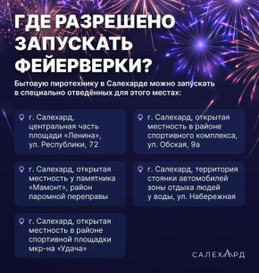 ����������, ���������� ��� � �������� ������������ � ������ ��� ������� �����������